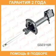 ������ �������������� ������ R Lynxauto / G32316R �������� 24 ��� G32316R ����