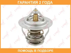 ��������� 82�� (�������) Lynxauto / CT1960 �������� 24 ��� CT1960 ����