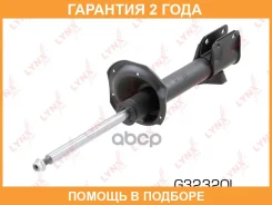 ������ �������������� ������ L ������� Lynxauto / G32320L �������� 24 ��� G32320L ����