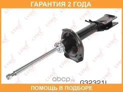 ������ �������������� ������ L Lynxauto / G32321L �������� 24 ��� G32321L ����