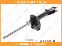������ �������������� ������ R Lynxauto / G32321R �������� 24 ��� G32321R ����