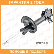 ������ �������������� �������� L Lynxauto / G32322L �������� 24 ��� G32322L ����