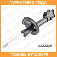 ������ �������������� �������� R Lynxauto / G32322R �������� 24 ��� G32322R ����