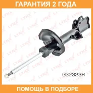������ ��������������� | ��� ���� | Lynxauto / G32323R �������� 24 ��� G32323R ����