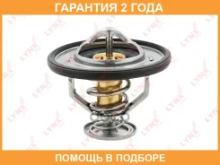 ��������� 82�� (�������) Lynxauto / CT1979 �������� 24 ��� CT1979 ����