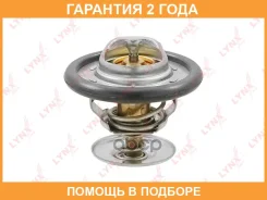 ��������� 92�� (������� � ����������) Lynxauto / CT2077 �������� 24 ��� CT2077 ����