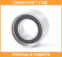 ����� �������� ASVA / SBBP004 �������� 12 ��� SBBP004 ����