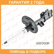 ������ ��������������� | ����� ���� | Lynxauto / G32330R �������� 24 ��� G32330R ����
