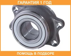 ��������� ������ ������� ASVA / Sbwhb12R �������� 12 ��� SBWHB12R ����