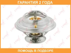 ��������� 80�� (�������) Lynxauto / CT2090 �������� 24 ��� CT2090 ����