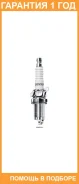 ����� ��������� Denso / KJ20DRM11 �������� 12 ��� KJ20DRM11 ����