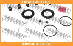 ����������� �������� ���������� ��������� Febest / 0175ACV30F 0175ACV30F ����