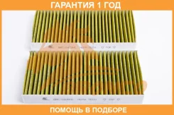 ������ �������� �������� Bronco / BRC0405HC �������� 12 ��� BRC0405HC ����