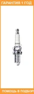 ����� ��������� Denso / KJ20CRL11 �������� 12 ��� KJ20CRL11 ����