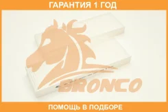 ������ �������� Bronco / BRC0410 BRC0410 ����
