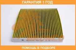 ������ �������� �������� Bronco / BRC0412HC �������� 12 ��� BRC0412HC ����