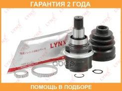 ���� ���������� (Z 23x29) Lynxauto / CI1331 �������� 24 ��� CI1331 ����