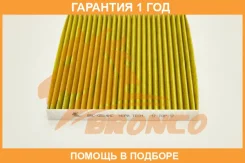 ������ �������� �������� Bronco / BRC0514HC �������� 12 ��� BRC0514HC ����