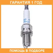 ����� ��������� Denso / PK16PRL11 �������� 12 ��� PK16PRL11 ����