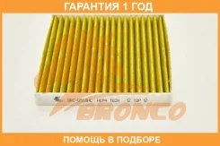 ������ �������� �������� Bronco / BRC0518HC �������� 12 ��� BRC0518HC ����