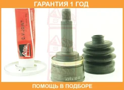 ���� �������� 20X49X23 ASVA / SZ22 �������� 12 ��� SZ22 ����