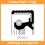 ����������� ������, ���������� ��� Corteco / 07011550B �������� 12 ��� 07011550B ����