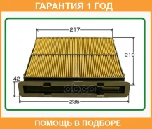 ������ �������� �������� Bronco / BRC0607HC �������� 12 ��� BRC0607HC ����
