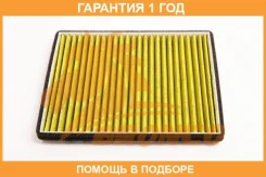 ������ �������� �������� Bronco / BRC0703HC �������� 12 ��� BRC0703HC ����