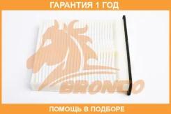 ������ �������� Bronco / BRC0716 �������� 12 ��� BRC0716 ����