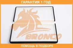 ������ �������� Bronco / BRC0717 �������� 12 ��� BRC0717 ����