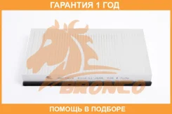 ������ �������� Bronco / BRC0815 �������� 12 ��� BRC0815 ����