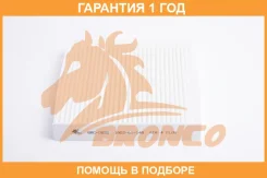 ������ �������� Bronco / BRC0830 �������� 12 ��� BRC0830 ����