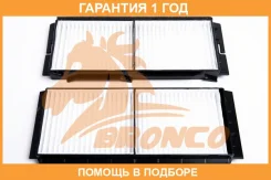 ������ �������� Bronco / BRC0824 �������� 12 ��� BRC0824 ����