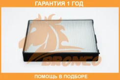 ������ �������� Bronco / BRC0925 �������� 12 ��� BRC0925 ����