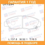 ������� ��������� �������� Double Force / DFP894 �������� 18 ��� DFP894 ����