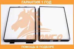 ������ �������� Bronco / BRC1001 BRC1001 ����