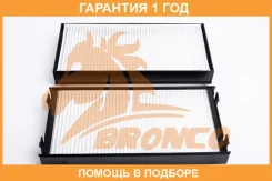 ������ �������� Bronco / BRC1014 �������� 12 ��� BRC1014 ����