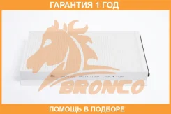 ������ �������� Bronco / BRC1018 �������� 12 ��� BRC1018 ����