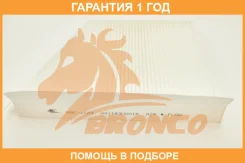 ������ �������� Bronco / BRC1123 BRC1123 ����