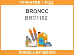������ �������� Bronco / BRC1102 �������� 12 ��� BRC1102 ����