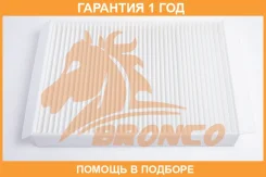 ������ �������� Bronco / BRC1142 �������� 12 ��� BRC1142 ����