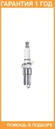 ����� ��������� Denso / T16EPRU15 �������� 12 ��� T16EPRU15 ����