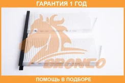 ������ �������� Bronco / BRC1507 �������� 12 ��� BRC1507 ����
