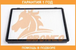 ������ �������� Bronco / BRC1931 �������� 12 ��� BRC1931 ����