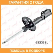 ������ ��������������� | ��� ��� | Lynxauto / G32368L �������� 24 ��� G32368L ����