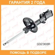 ������ �������������� ������ R ������� Lynxauto / G32368R �������� 24 ��� G32368R ����