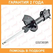 ������ �������������� �������� R ������� Lynxauto / G32369R �������� 24 ��� G32369R ����