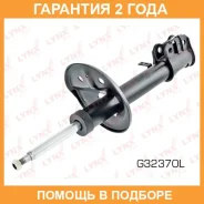 ������ �������������� �������� L Lynxauto / G32370L G32370L ����