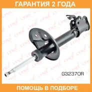 ������ �������������� �������� R ������� Lynxauto / G32370R G32370R ����