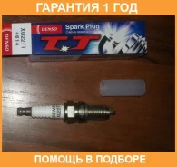 ����� ��������� Denso / XU22TT �������� 12 ��� XU22TT ����